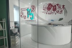 [使用手册]怀化比较好的公司_哔哩哔哩