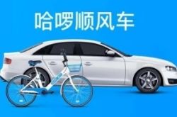 [3分钟教程]丽水工厂招工信息_哔哩哔哩